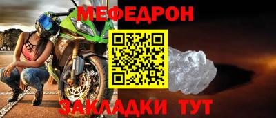 кристаллы Нарткала