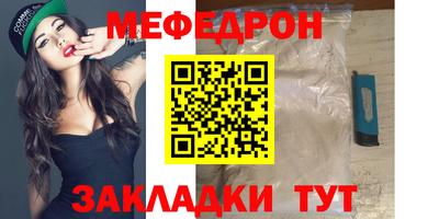кристаллы Нарткала