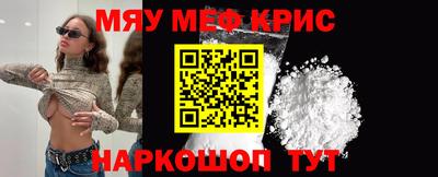 альфа пвп Наро-Фоминск