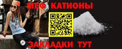 а пвп мука Моздок