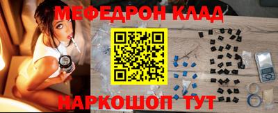 кристаллы Нарткала