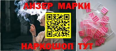 альфа пвп Наро-Фоминск