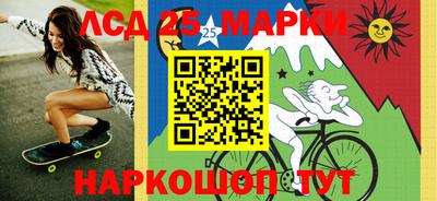 кристаллы Нарткала