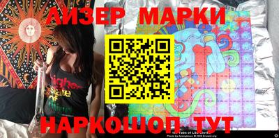 альфа пвп Наро-Фоминск