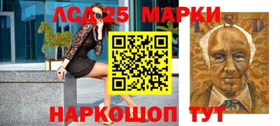 альфа пвп Наро-Фоминск