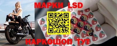 альфа пвп Наро-Фоминск