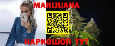 кристаллы Нарткала