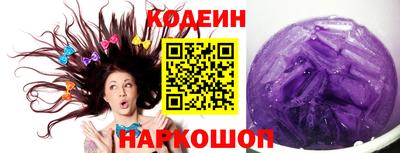 кристаллы Нарткала