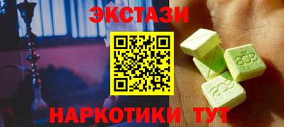 альфа пвп Наро-Фоминск