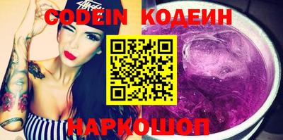 альфа пвп Наро-Фоминск