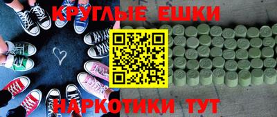 ешки Можга