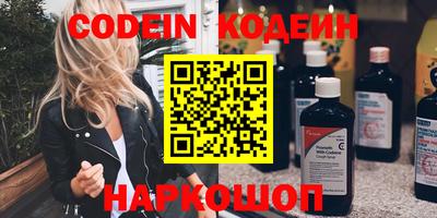 кристаллы Нарткала