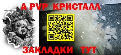 кристаллы Нарткала