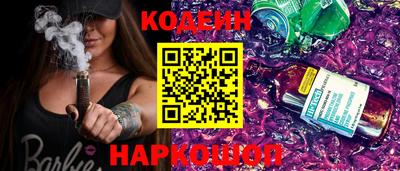 кристаллы Нарткала