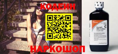 альфа пвп Наро-Фоминск