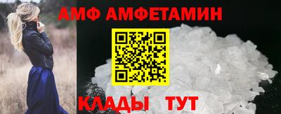 альфа пвп Наро-Фоминск