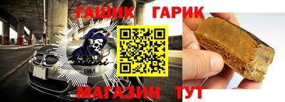 альфа пвп Наро-Фоминск
