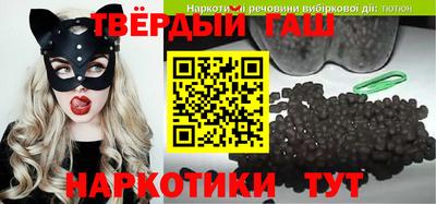 кристаллы Нарткала