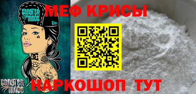 кристаллы Нарткала