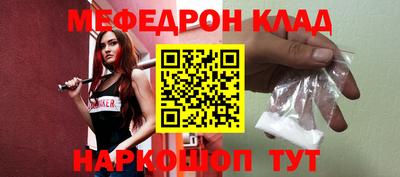 мдпв Нальчик
