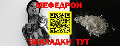 альфа пвп Наро-Фоминск