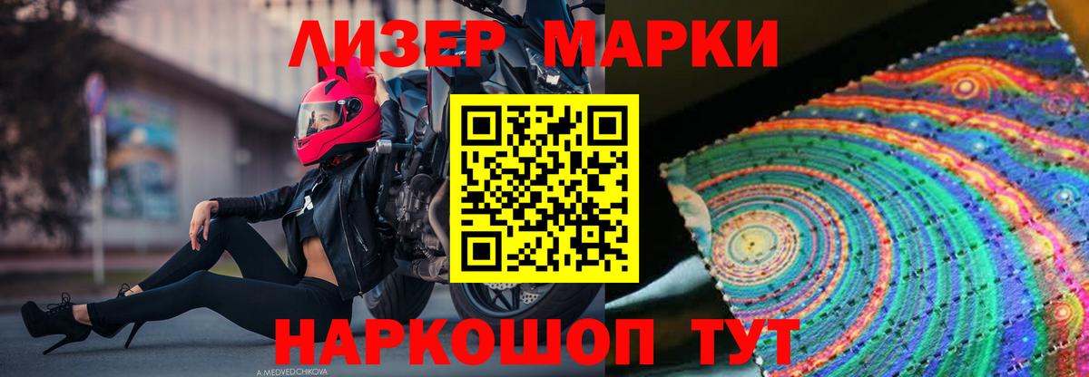LSD-25 экстази ecstasy  LSD-25 экстази кислота  Туапсе  Вход с VPN 