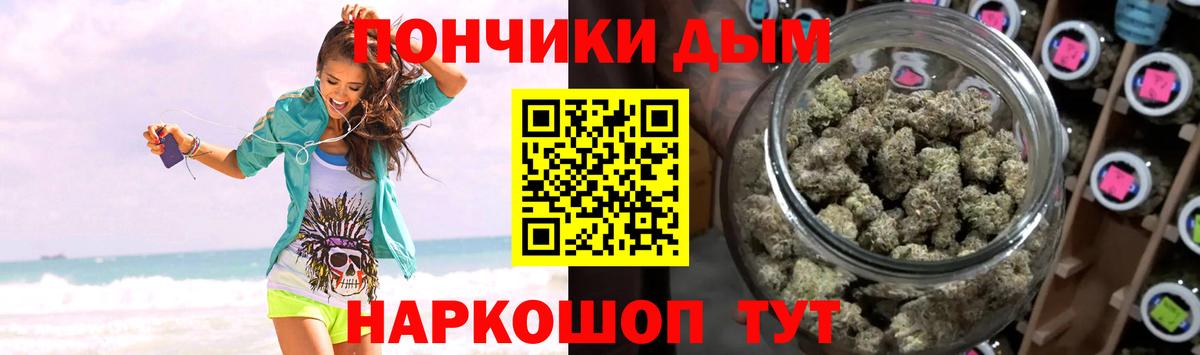 Канабис Amnesia  Бошки марихуана White Widow  Марихуана индика  Вход с VPN  Туапсе 